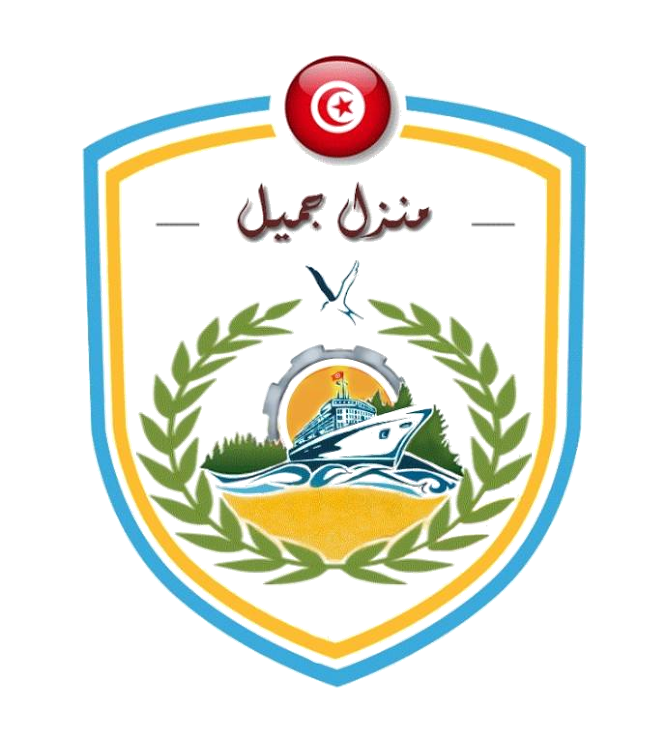 بلدية منزل جميل