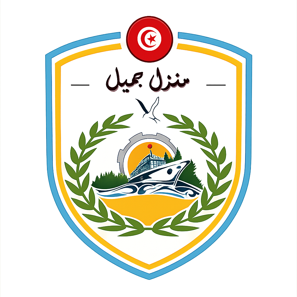بلدية منزل جميل